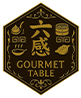 六感　GOURMET TABLE