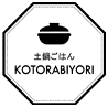 土鍋ごはん KOTORABIYORI